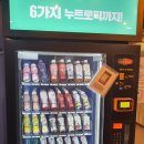 에이스자판기