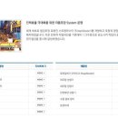 (주)포스코엠텍 - 1558 | (주)포스코엠텍