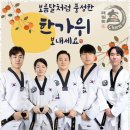 경희대박사태권도장 이미지