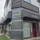 그녀의커피잔 이미지