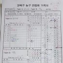 팀플러스 이미지