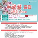 가곡교실 중급 이미지