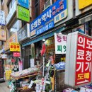 유림농약사 이미지