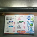 삼호춘천닭갈비 이미지
