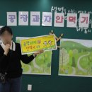 운동공장 이미지