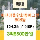 소아마을회관 이미지