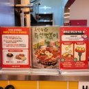 스텔라떡볶이경남통영