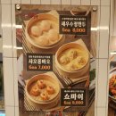 라화쿵부서면중앙점 네이버블로그