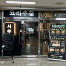 중앙동217 이미지