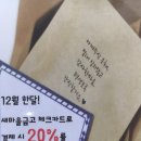 금고다방