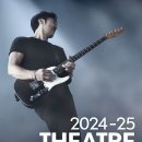 2024-25 Theatre 이문세 이미지