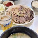 가야산돼지국밥