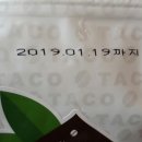 꿀밤유통 네이버블로그