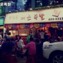 석계 창신동 매운족발 1호점 이미지