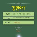 김민아수학학원 이미지