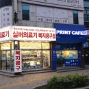 실버의료기 이미지