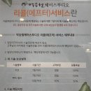힐클리닉몰