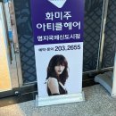 빈스헤어 - 광명시 광덕산로 5 | 부산명지미용실 클리닉 잘하는 곳｜ 화미주아티클헤어 국제신도시점