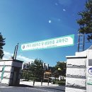 새생명교육원