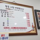 황등시장 이미지