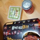 비비큐신창