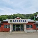 소전2리 이미지