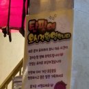 도미약국 | 호이안 한식당 칠성식당, 북스 과자가게 카톡 배달, 탄팟식당 칠리도미, 호이안 야시장, tap hoa mini mart