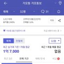 거모동보아파트 이미지