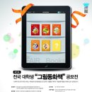 (주)디자인나무 이미지