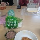 WR(서울특별시 광진구)-[능동로]-상-28 | 스위치온 다이어트 3주차 후기(정체기(?),식단,운동의 기록)