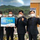 광적농업협동조합