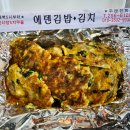대구 서문시장 먹거리 에덴김밥 새벽땅콩빵 이조상회 내돈내산 후기