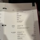 우다움 | 신용산 숙성 한우 맛집 우다움에서 내돈내산 저녁식사