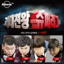 빌리어즈 이미지