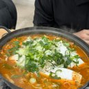 명물곱창 - 오산시 원동로37번길 37-1 | 명물곱창