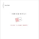 남구-36 네이버블로그