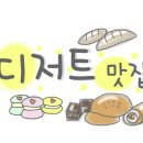 소소한커피 - 서구 봉수대로 295 | 소소한커피