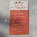 토리과자점 이미지