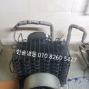 대신냉동전자 이미지