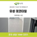 재영빌딩 이미지