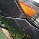남산자동차정비공업사 네이버블로그