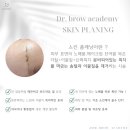 닥터브로우 이미지
