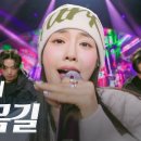 소유미(ソユミ) – 골목길(路地裏)｜현역가왕3 8회 이미지