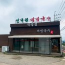고매사거리 이미지