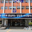 동부오락실 이미지