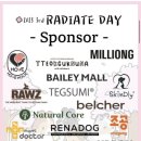 레디에이트(RADIATE) 이미지