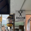 수원초등학교 앞 이미지