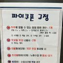 파이○○ 발전소 이미지