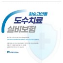화순고인돌정형외과의원 이미지
