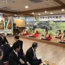 하동야생차 박물관 이미지